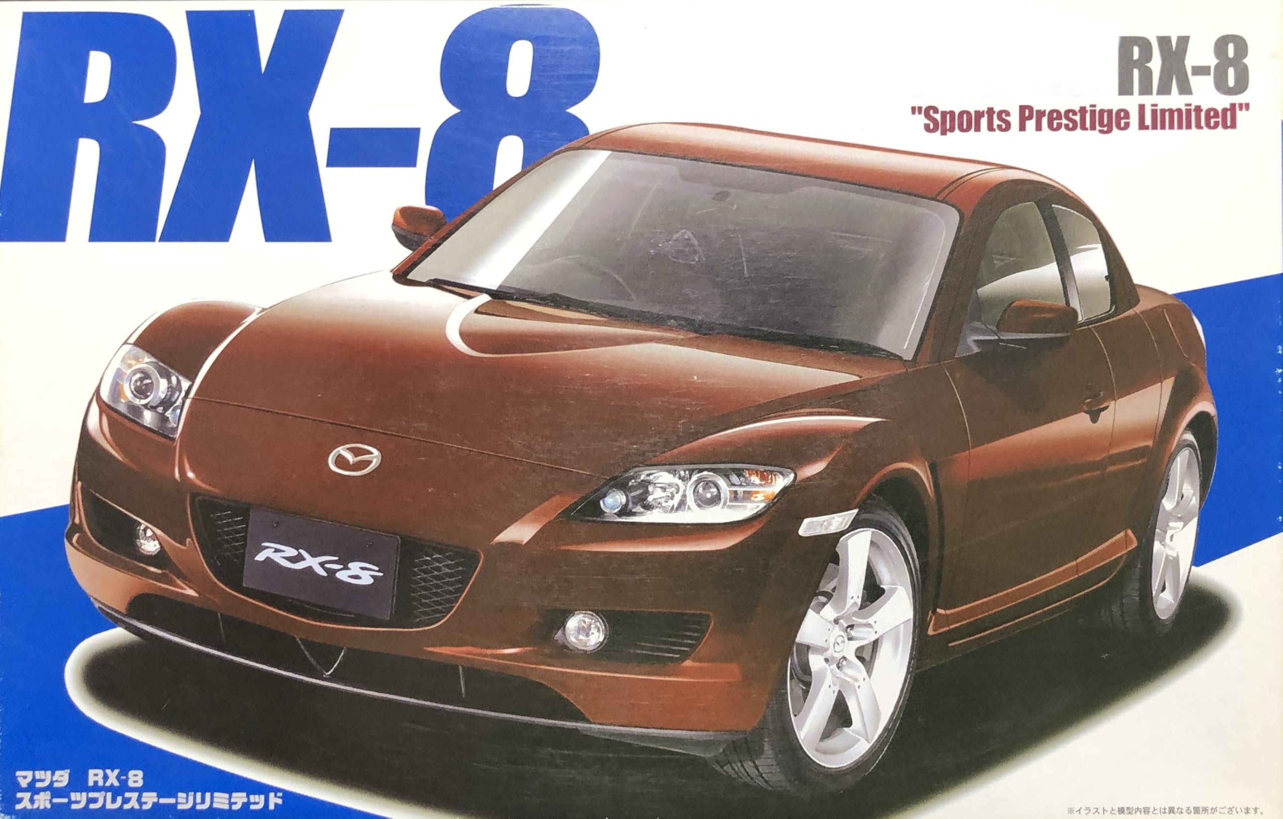 Amazon | フジミ 1/24 マツダ RX-8 スポーツプレステージリミテッド